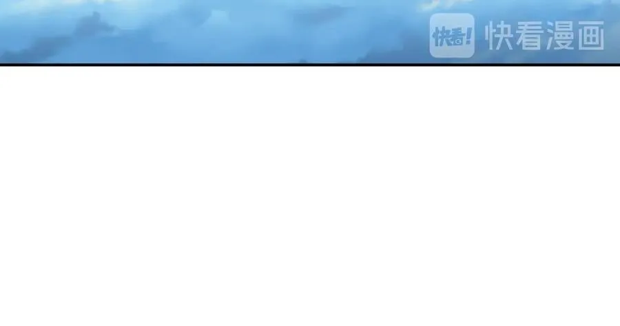 第18话 册封 第13页