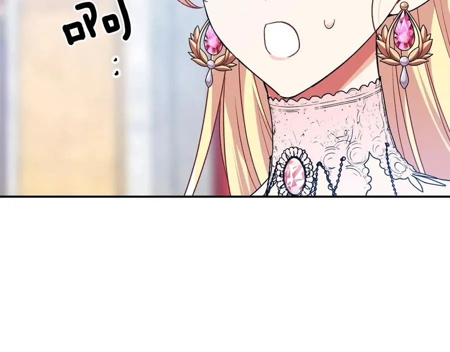 第18话 册封 第46页