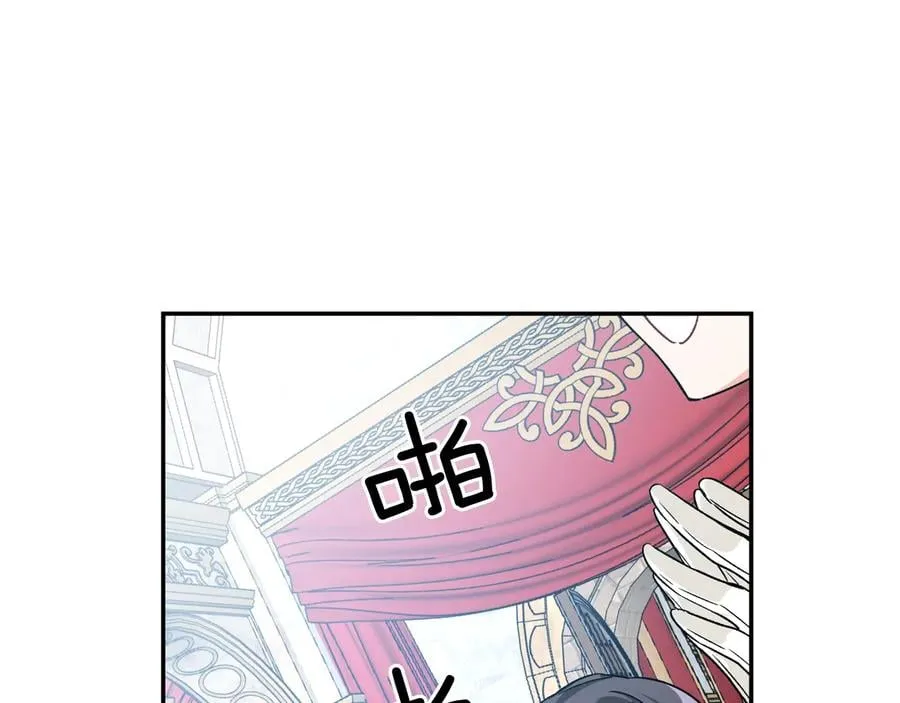 第18话 册封 第47页