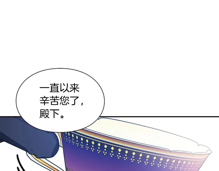 第18话 册封 第54页