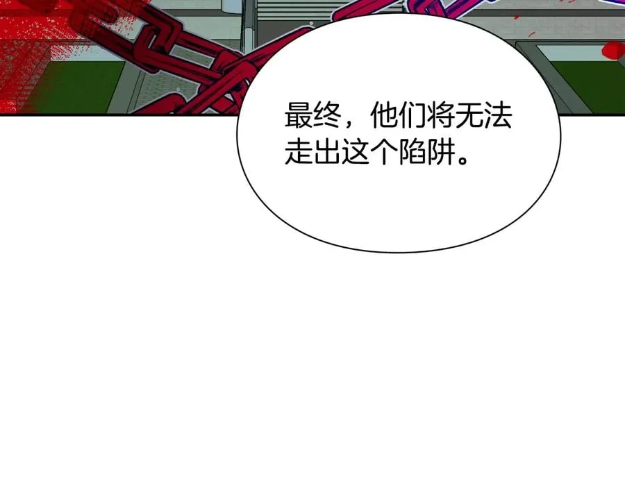 第18话 册封 第69页
