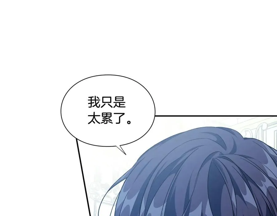 第18话 册封 第88页