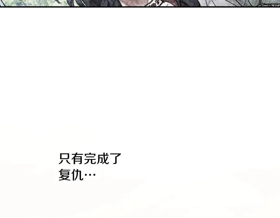 第18话 册封 第103页