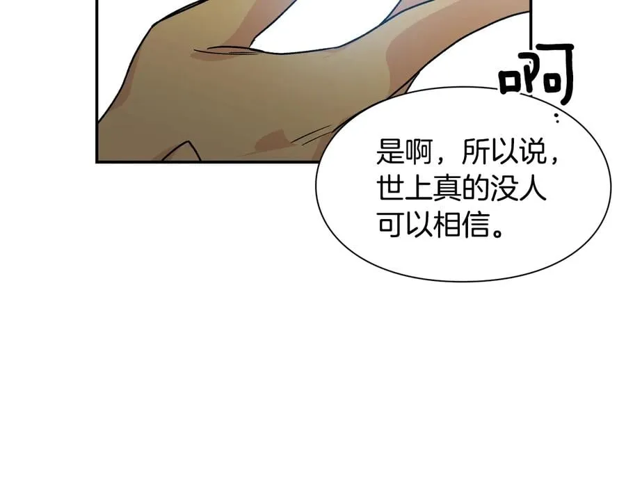第18话 册封 第114页