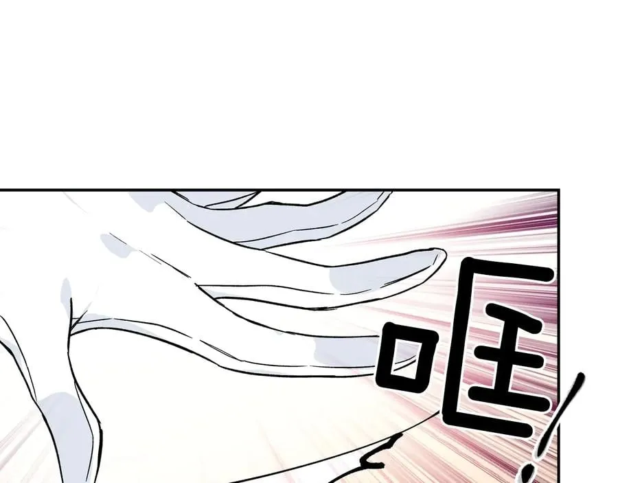 第18话 册封 第119页