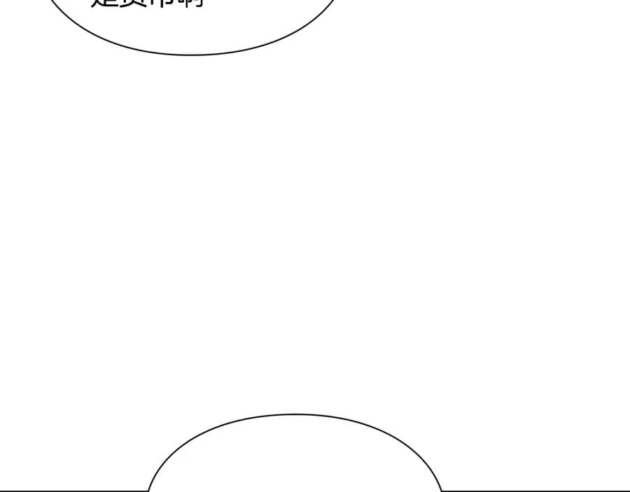 第18话 册封 第142页