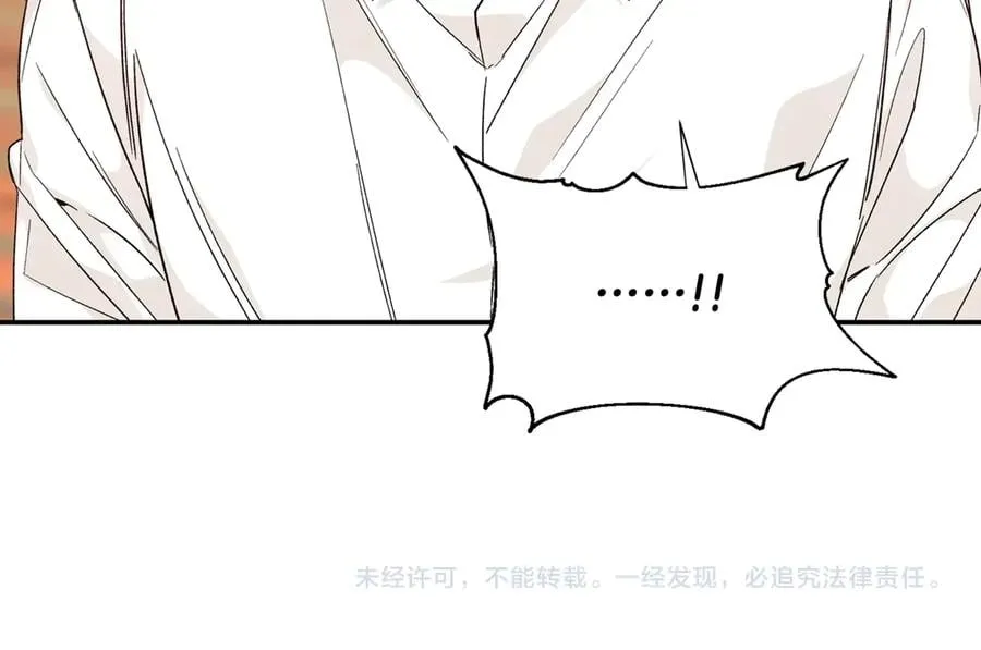第18话 册封 第162页