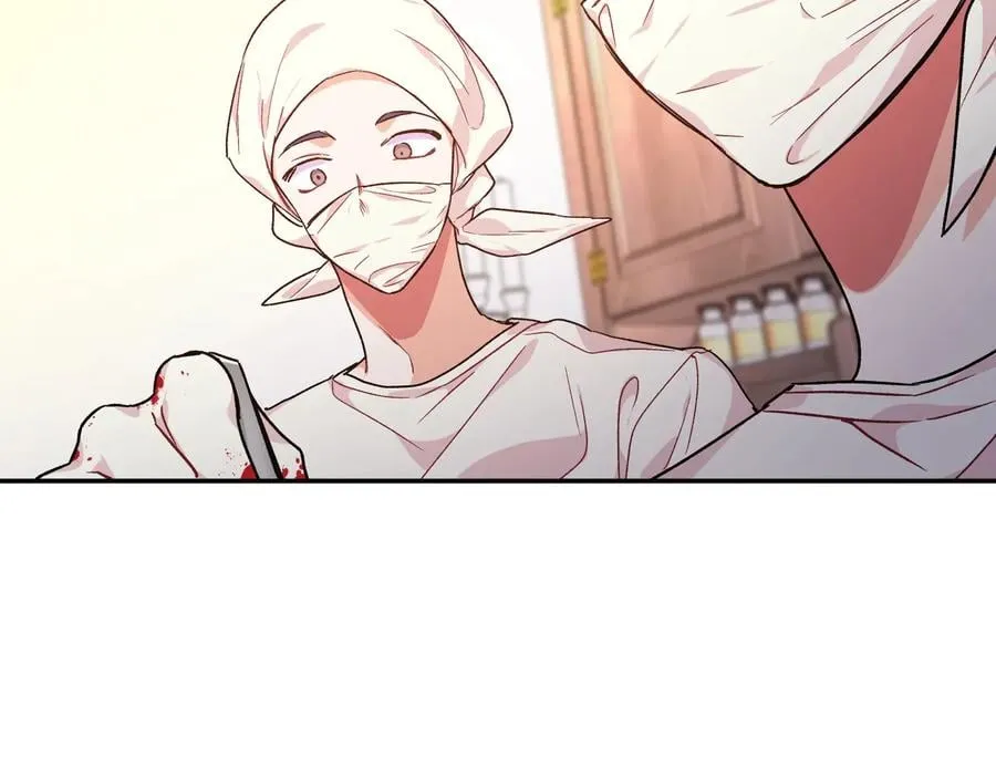 第17话 奖品 第6页
