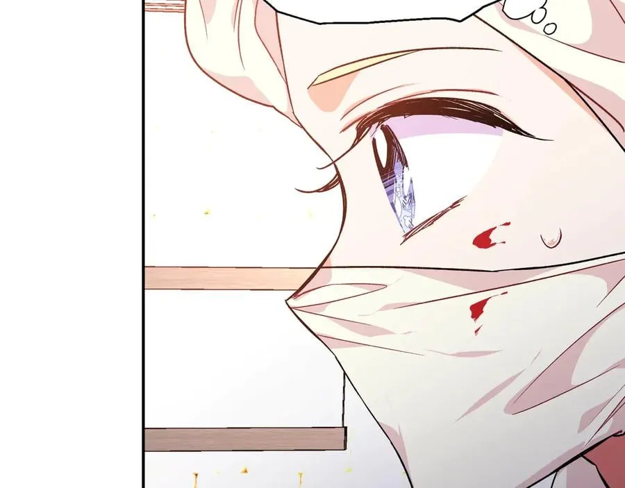 第17话 奖品 第8页