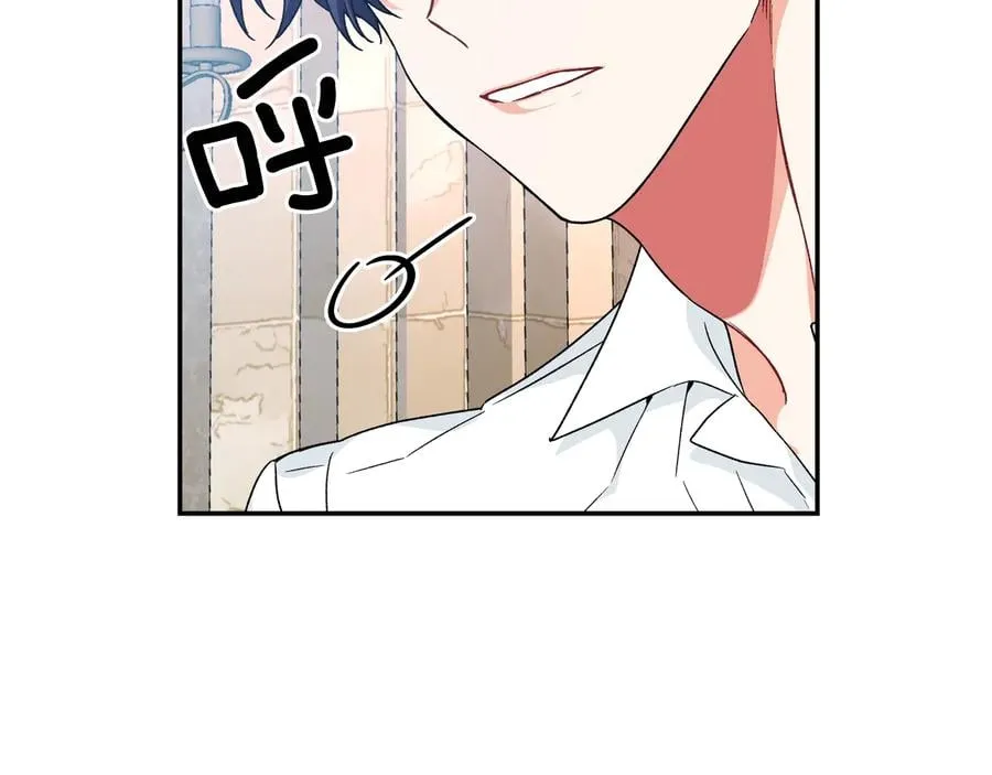 第17话 奖品 第39页