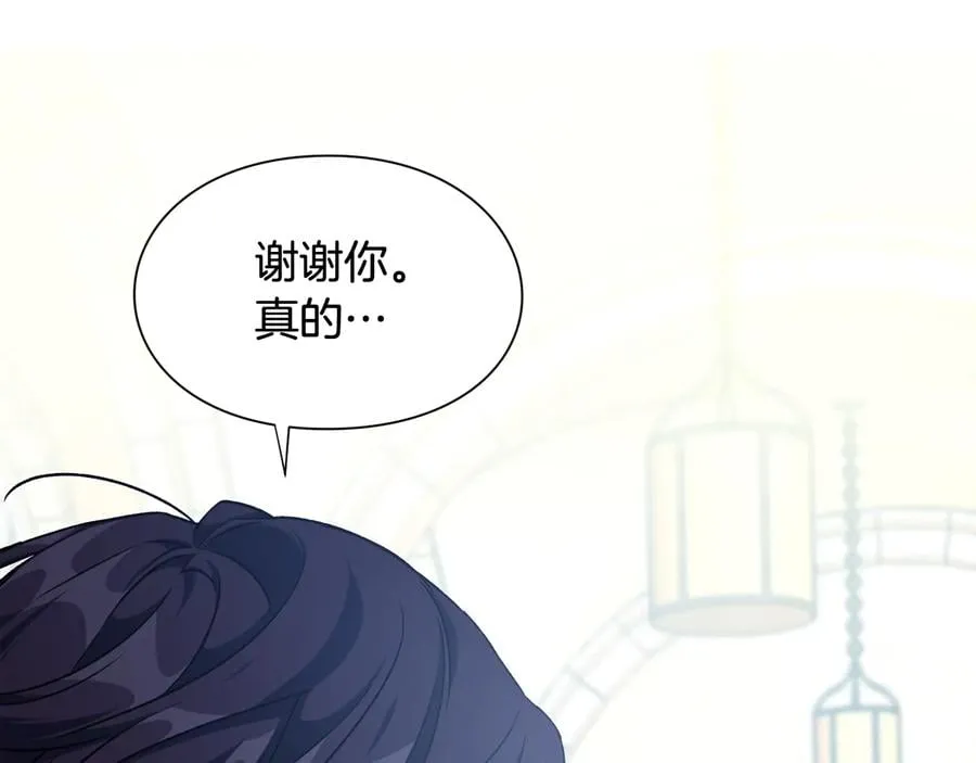 第17话 奖品 第40页