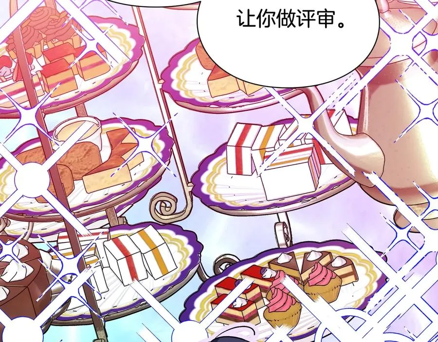 第17话 奖品 第66页