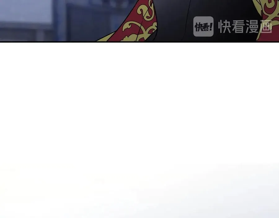 第17话 奖品 第91页