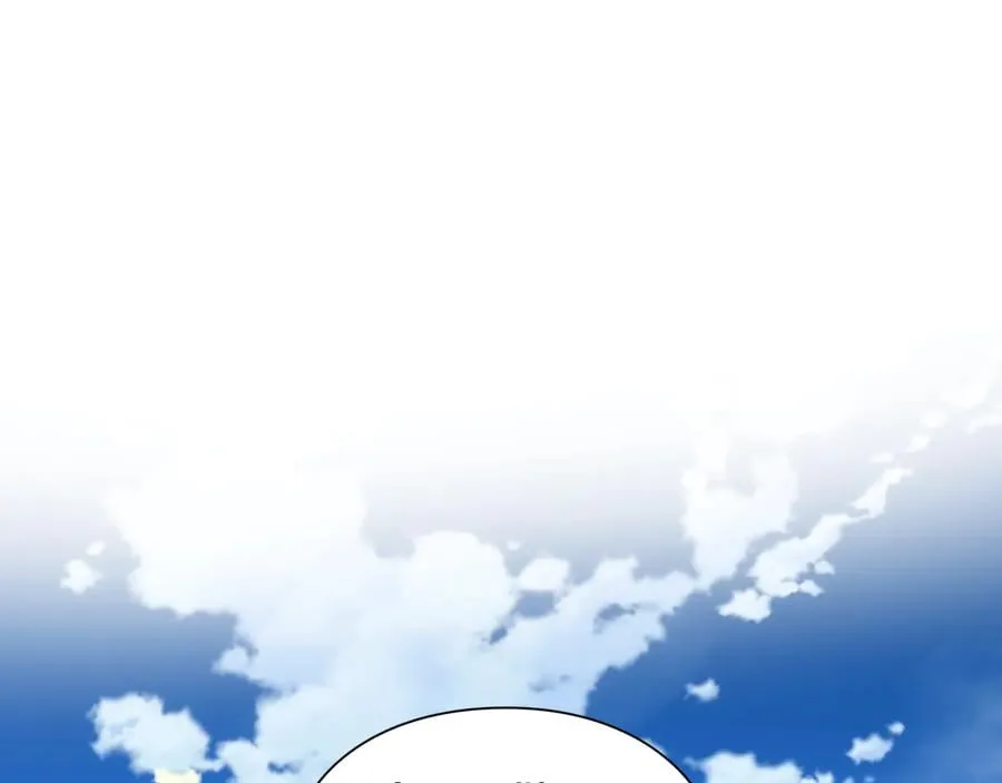第17话 奖品 第141页