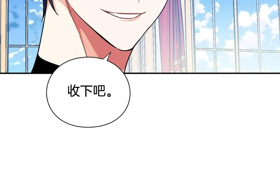 第17话 奖品 第151页