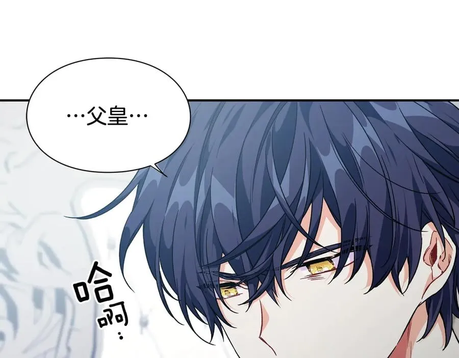 第15话 探视 第17页