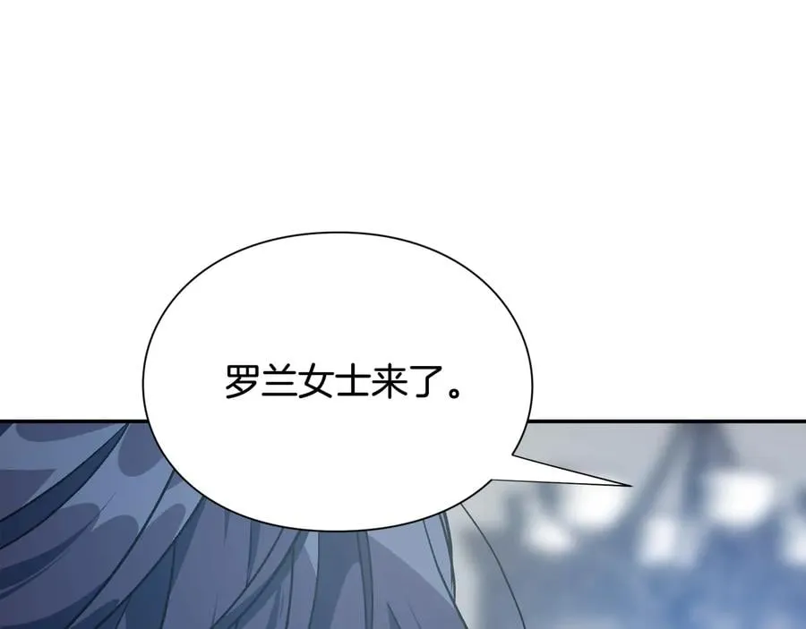 第15话 探视 第21页