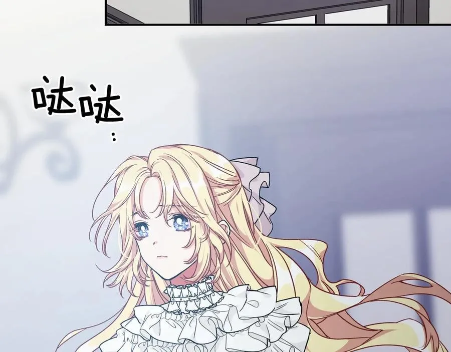 第15话 探视 第26页