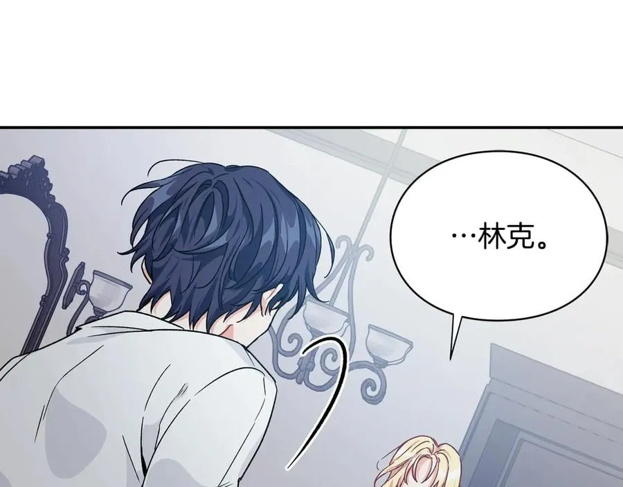 第15话 探视 第30页