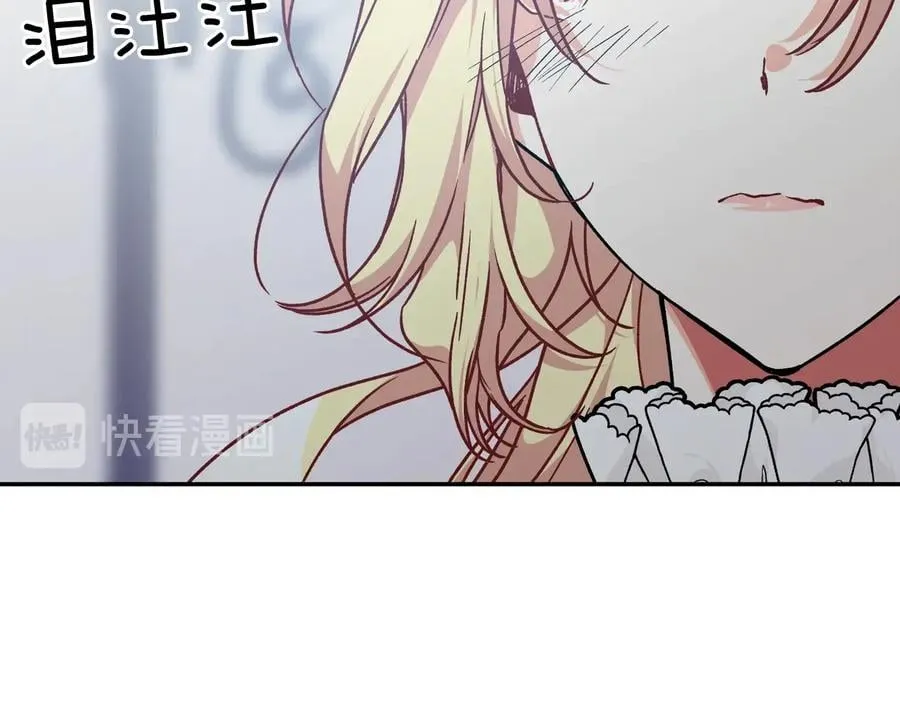 第15话 探视 第33页