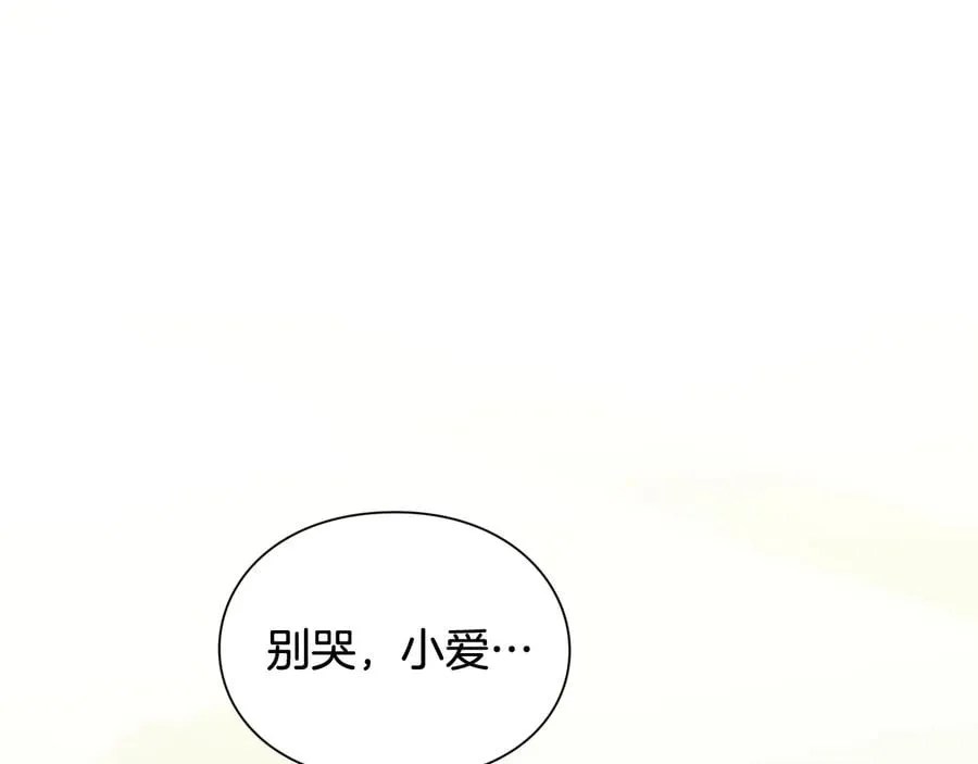 第15话 探视 第37页