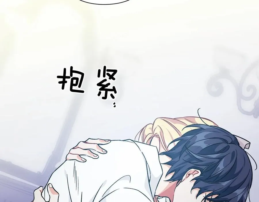 第15话 探视 第38页