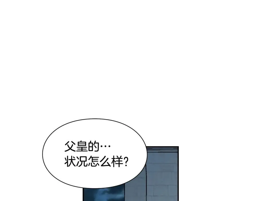 第15话 探视 第50页