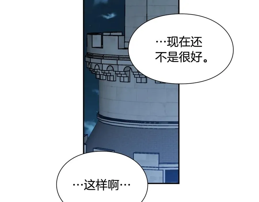 第15话 探视 第51页