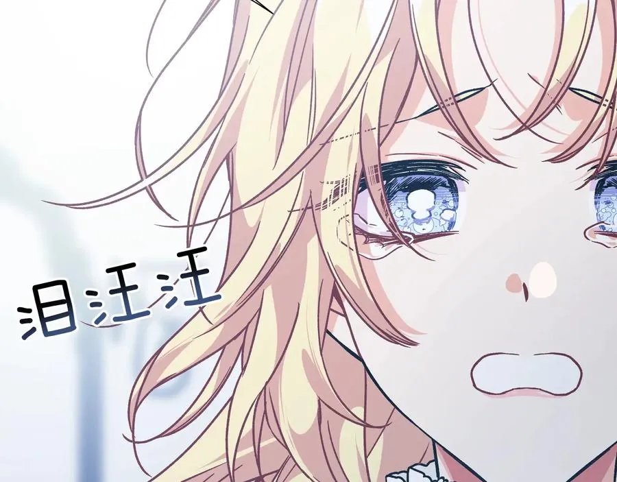 第15话 探视 第53页