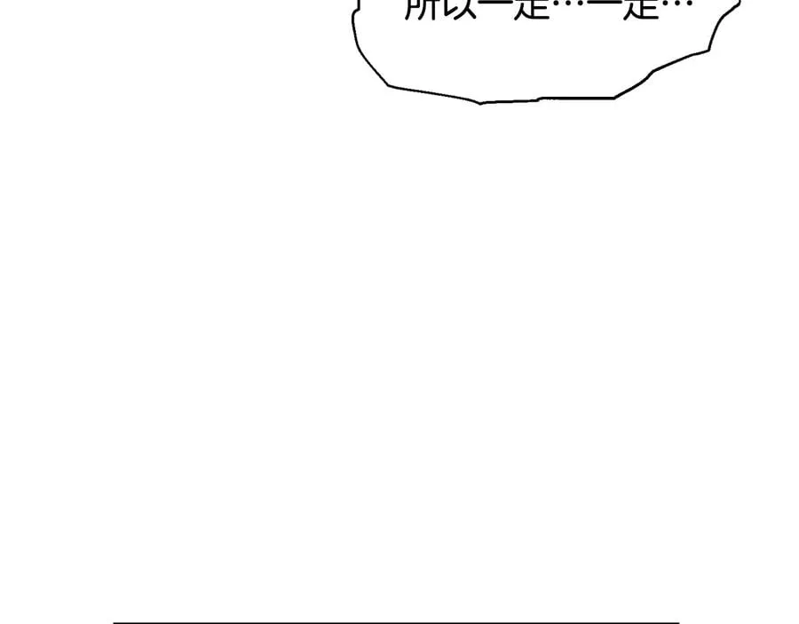 第15话 探视 第55页