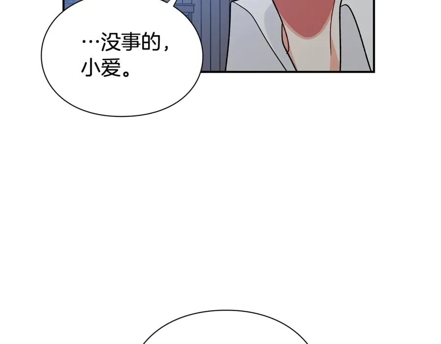 第15话 探视 第57页