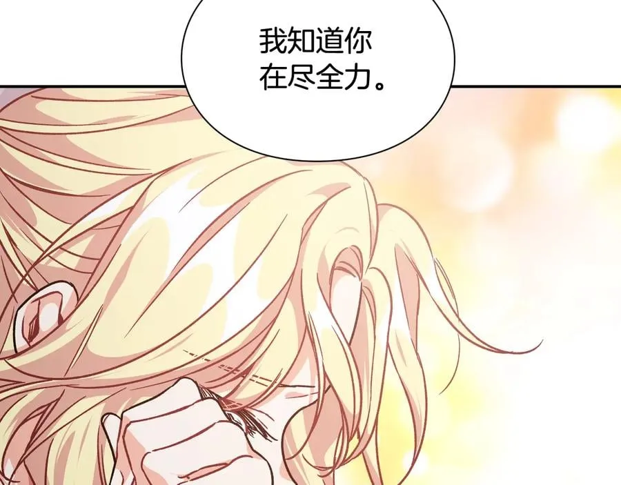 第15话 探视 第58页