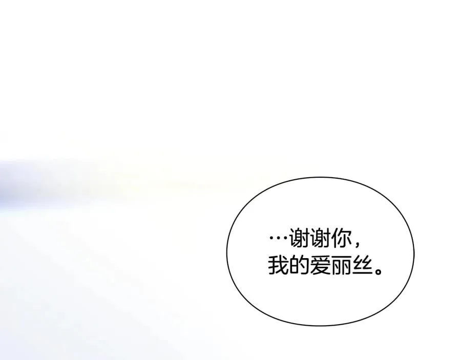 第15话 探视 第62页