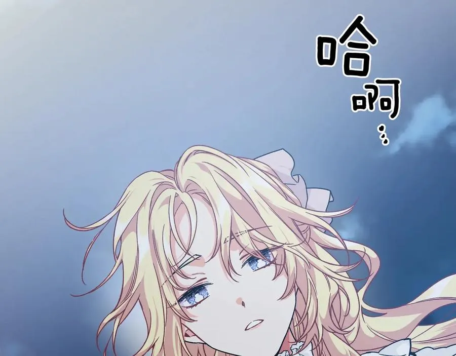 第15话 探视 第67页