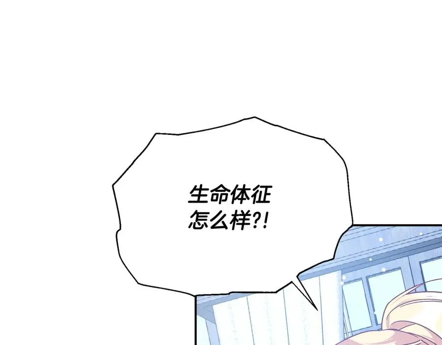 第15话 探视 第82页