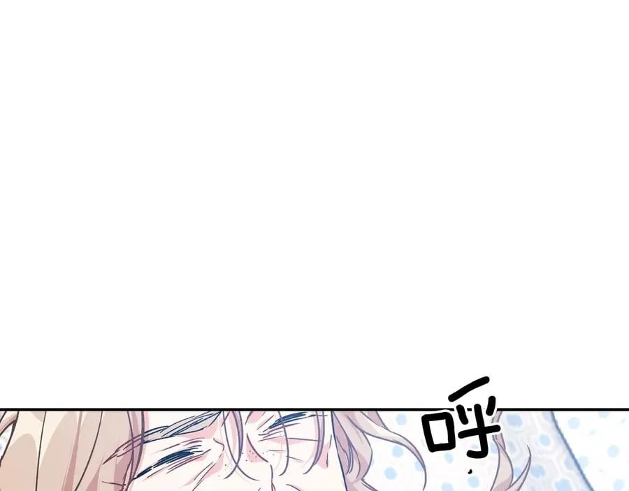 第15话 探视 第85页