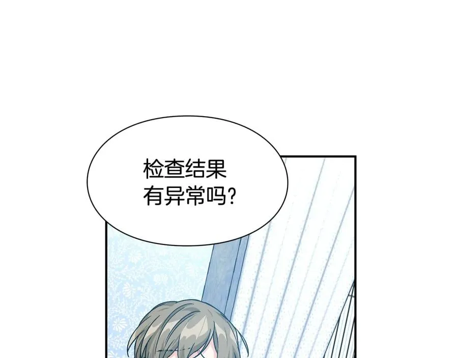 第15话 探视 第90页