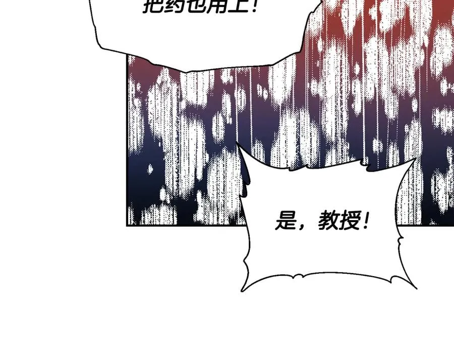 第15话 探视 第95页
