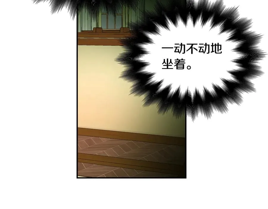 第15话 探视 第106页