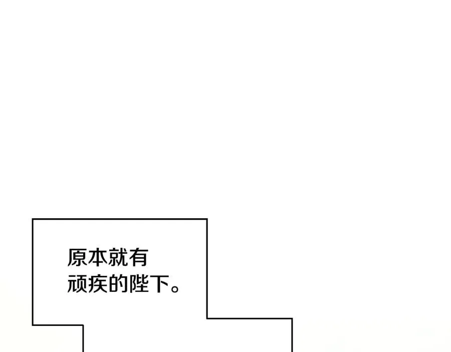 第15话 探视 第108页