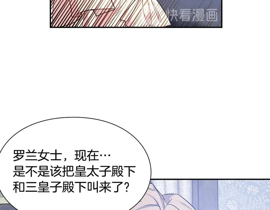 第15话 探视 第126页