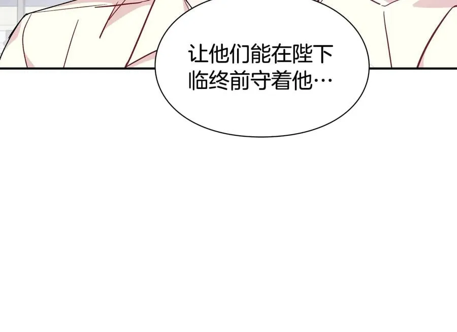 第15话 探视 第128页