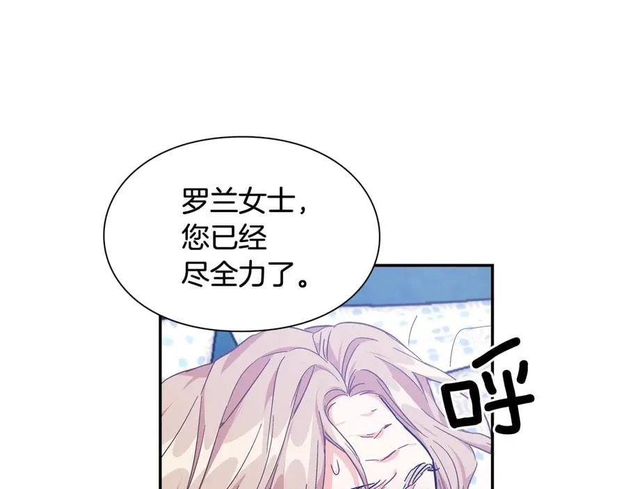 第15话 探视 第129页