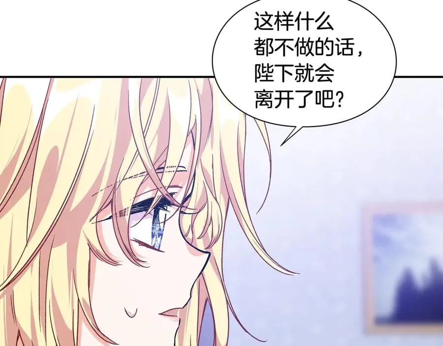 第15话 探视 第132页