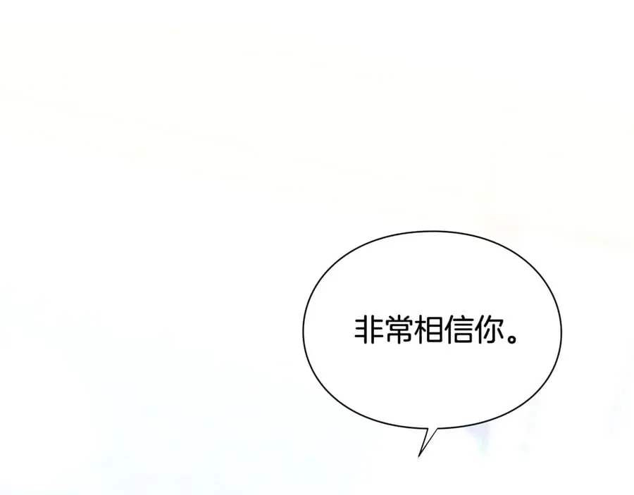 第15话 探视 第151页