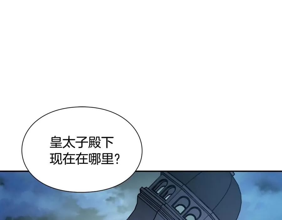 第14话 指控 第1页