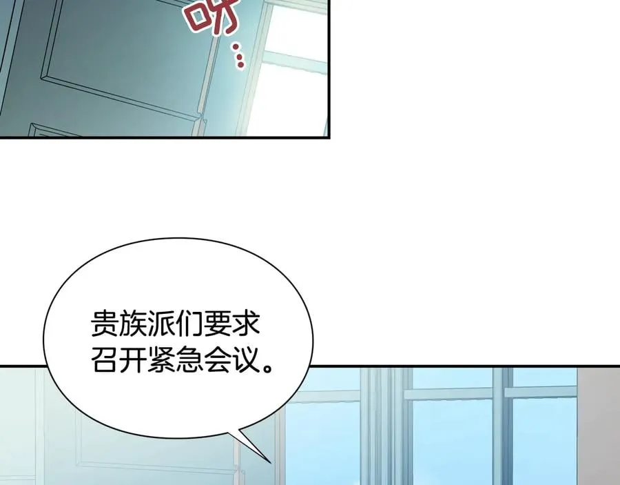 第14话 指控 第6页
