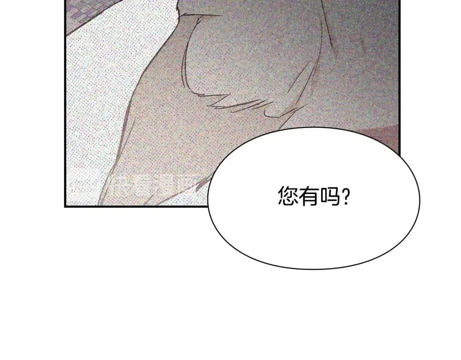 第14话 指控 第30页