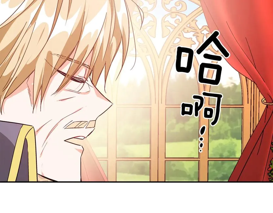 第14话 指控 第34页