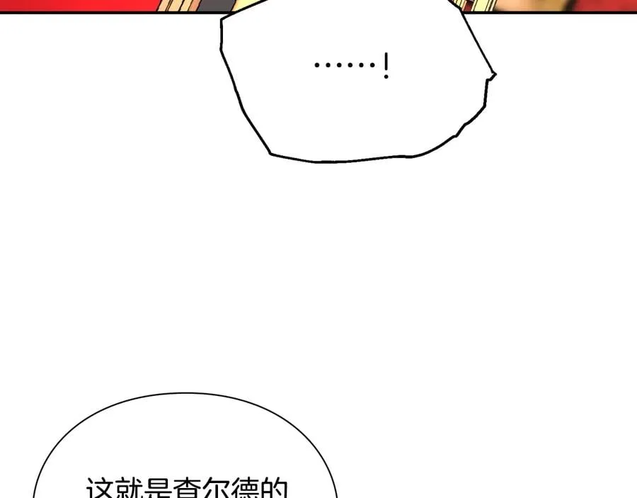 第14话 指控 第44页
